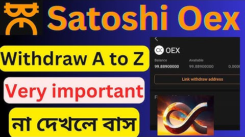 Satoshi Oex Withdrawal process | how to withdraw satoshi oex token | Satoshi oex withdraw matamask