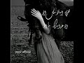 قلبي اسالو نوال الزغبي حالات واتس اب