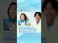 【うたであえたら】二宮和也 × 北川景子 × 大森元貴「本番を終えて…」｜NHK