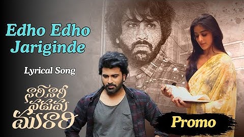 Edho Edho Jariginde - Promo | Nari Nari Naduma Murari | Sharwanand | SakshiVaidya | Chandrashekhar