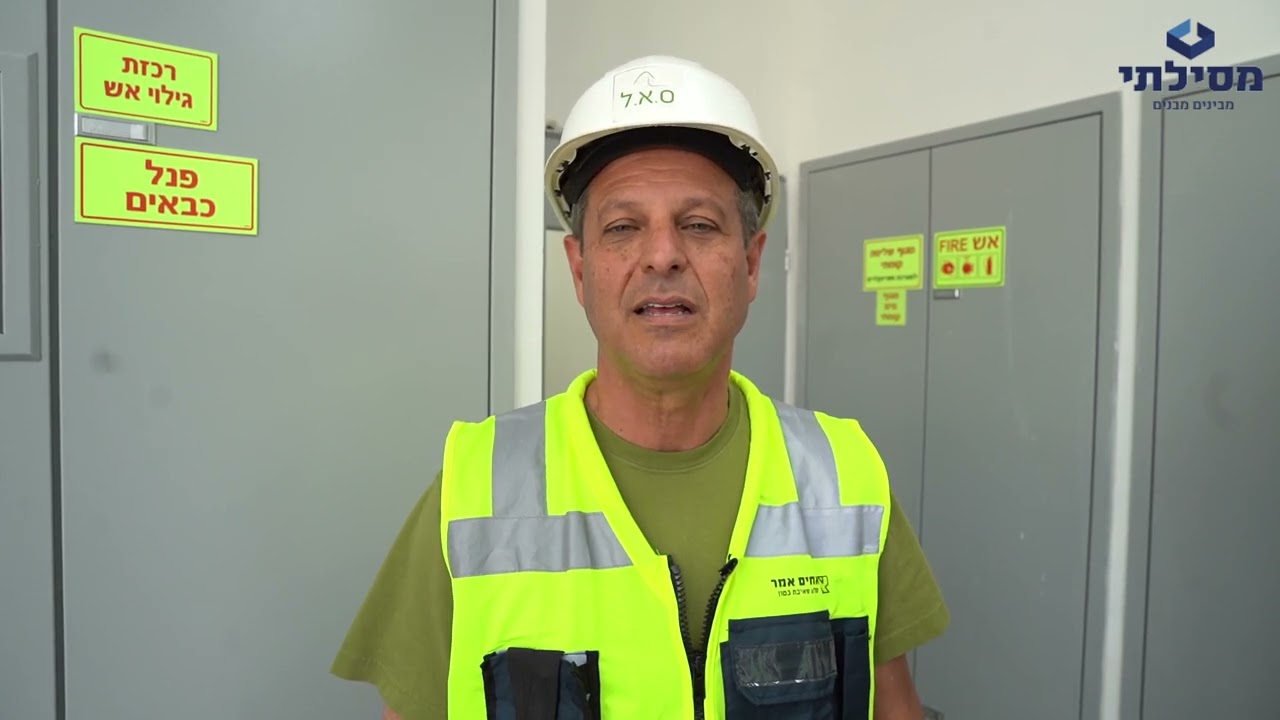 מדג סי פרוט שוהם