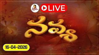 Vanitha TV LIVE : అక్షయ తృతీయ స్పెషల్ | Navya 16-04-2026 | Sri Krishna Jewellers | Vanitha TV