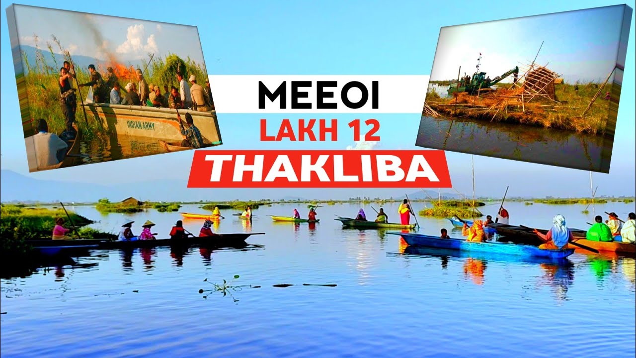 Meeoi Lakh 12 Thakliba | RK Production