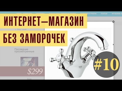 Видео: Что такое служебные страницы?