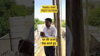 ⚡ Space Ki Energy Check Karte Hue | Vastu Energy Testing #home #house #flat #constraction #vastutips