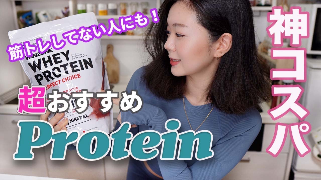 [SUB] Рекомендуемый белок в Японии | супер питательный | хорошее соотношение цены и качества