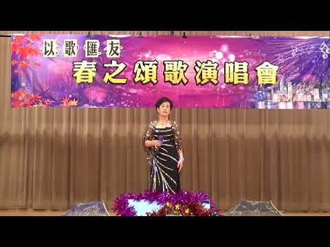 29 燕萍 我個心始終仍屬你