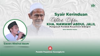 Sedih!😭 SYAIR KERINDUAN UNTUK ALM. KHA. NAWAWI ABDUL JALIL | Voc. Khoirul Azam