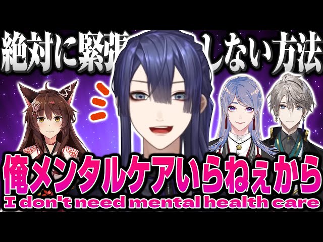 【切り抜き】鉄の心すぎて人間じゃないかもしれない長尾景のメンタルキープ法とは?まとめ【にじさんじ/長尾景】のサムネイル