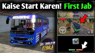 How To Get First Job in Bus Simulator Kerala | Full Beginner Guide | Game Kaise Start Karen screenshot 4