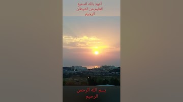 سورة إبراهيم وَلَا تَحْسَبَنَّ ٱللَّهَ غَـٰفِلًا عَمَّا يَعْمَلُ ٱلظَّـٰلِمُونَ