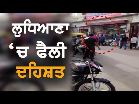 ਗੁੰਡਿਆਂ ਨੇ ਸ਼ਰੇਆਮ ਕੁੱਟਿਆ ਦੁਕਾਨਦਾਰ | TV Punjab