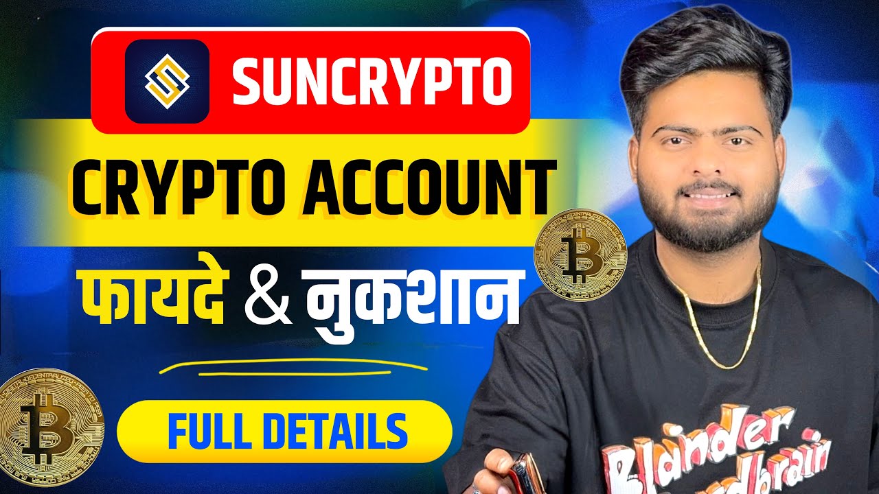 Suncrypto Me Register Kaise Kare | Suncrypto App Kaise Use Kare | Suncrypto App