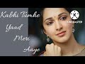 Kabhi Tumhe Yaad Meri Aaye ( female Version) best Love song