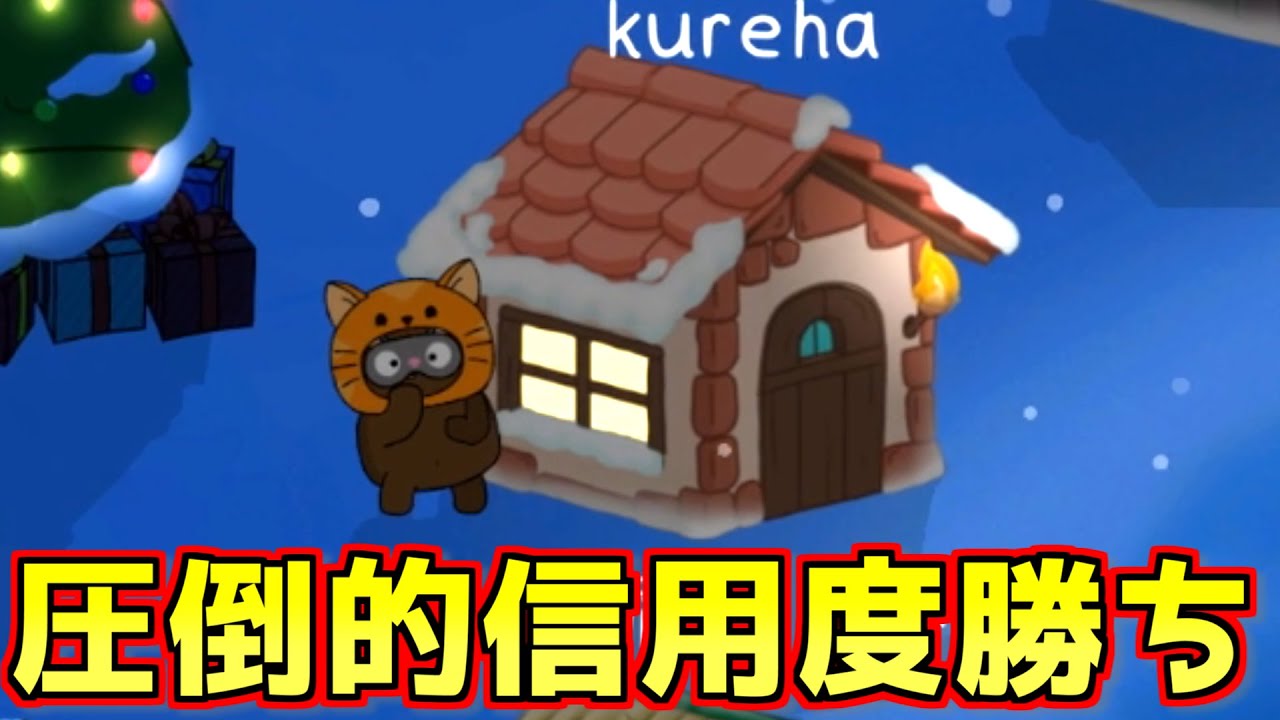 もはや議論するまでもない【Feign / #ららフェ 】