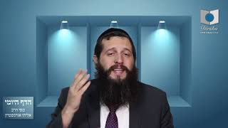 הדף היומי מסכת סנהדרין דף קיב