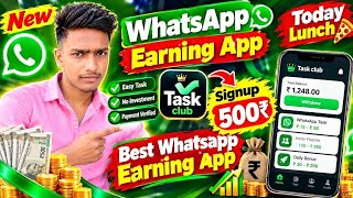 Whatsapp task New App Launch || free Earning 2026 same as cash share 🤑 #wa-task #goshare screenshot 4