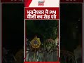Bhubaneswar PM Modi Roadshow :  भुवनेश्वर में PMमोदी का रोड शो | PM Modi Road Show | Bhubaneswar