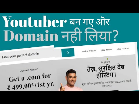 How to Buy Domain Live Video - www.withDM.com
