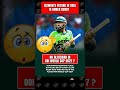 😳 WORLD CUP 2027 🫣 Mohammad Rizwan's Future in Doubt