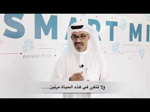 الأب عزوة وسند 