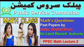 Math for PPSC |ppsc Math past paper solution | imtiaz shahid | young education system| landrecord 2