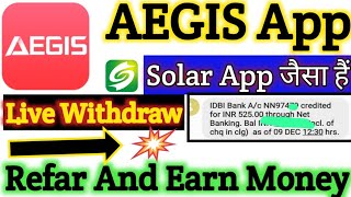 AEGIS App!! Solar App जैसा!! Live Withdraw Aegis app !!Refar And Earn Money!! screenshot 3