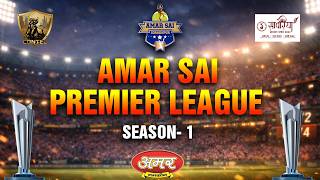 Day 1 | Amar Sai Gorakhpur Premier League 2026 | Live screenshot 1