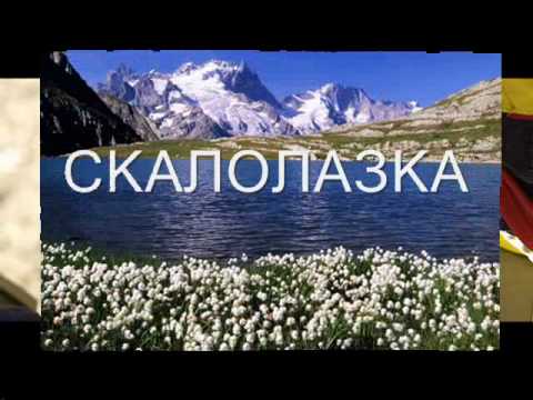 Wideo: Kaukaski Alpinista Mieszkał W Dolmen Przez Cztery Dni, Aby Poznać Jego Naturę - Alternatywny Widok