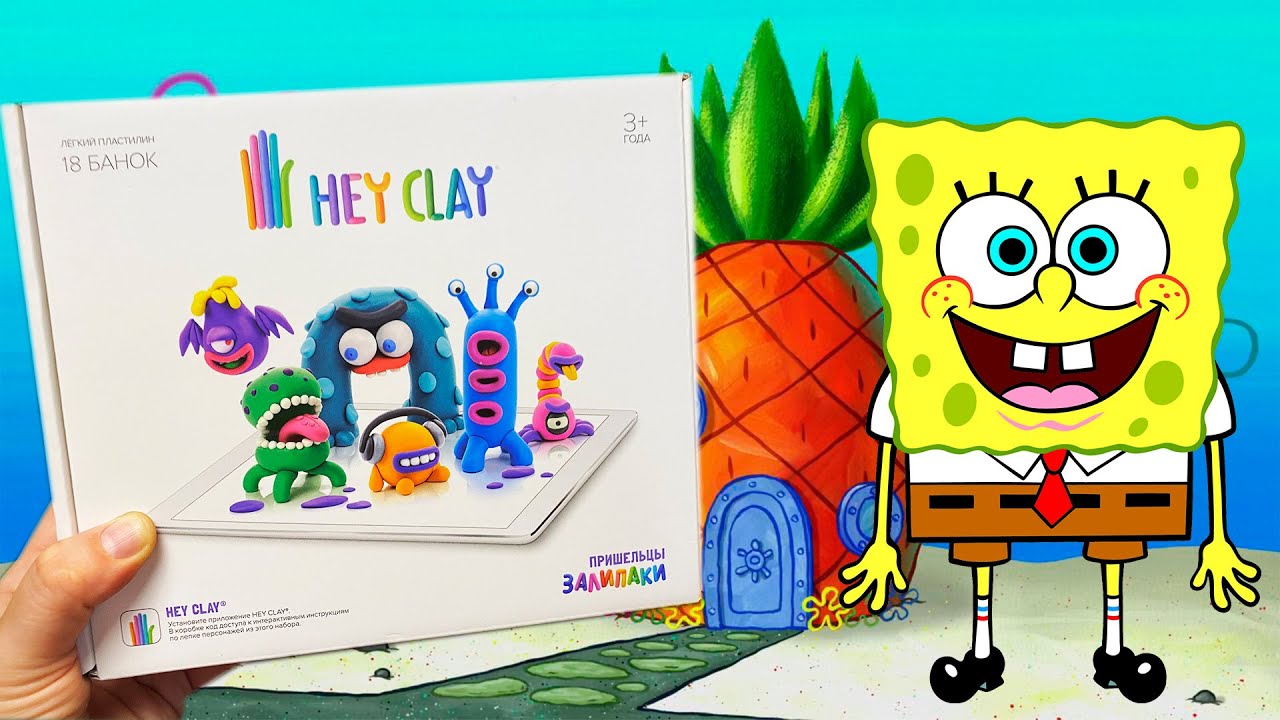 ЗАЛИПАКИ слепили СПАНЧ БОБА и его друзей / Выкинули коробку ЗАЛИПАК