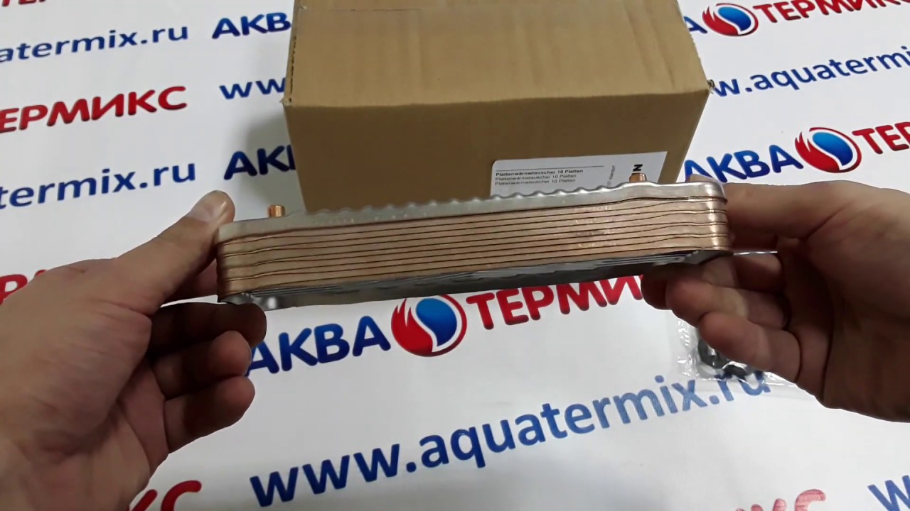 Акватермикс Запчасти Для Котлов Интернет Магазин Москва