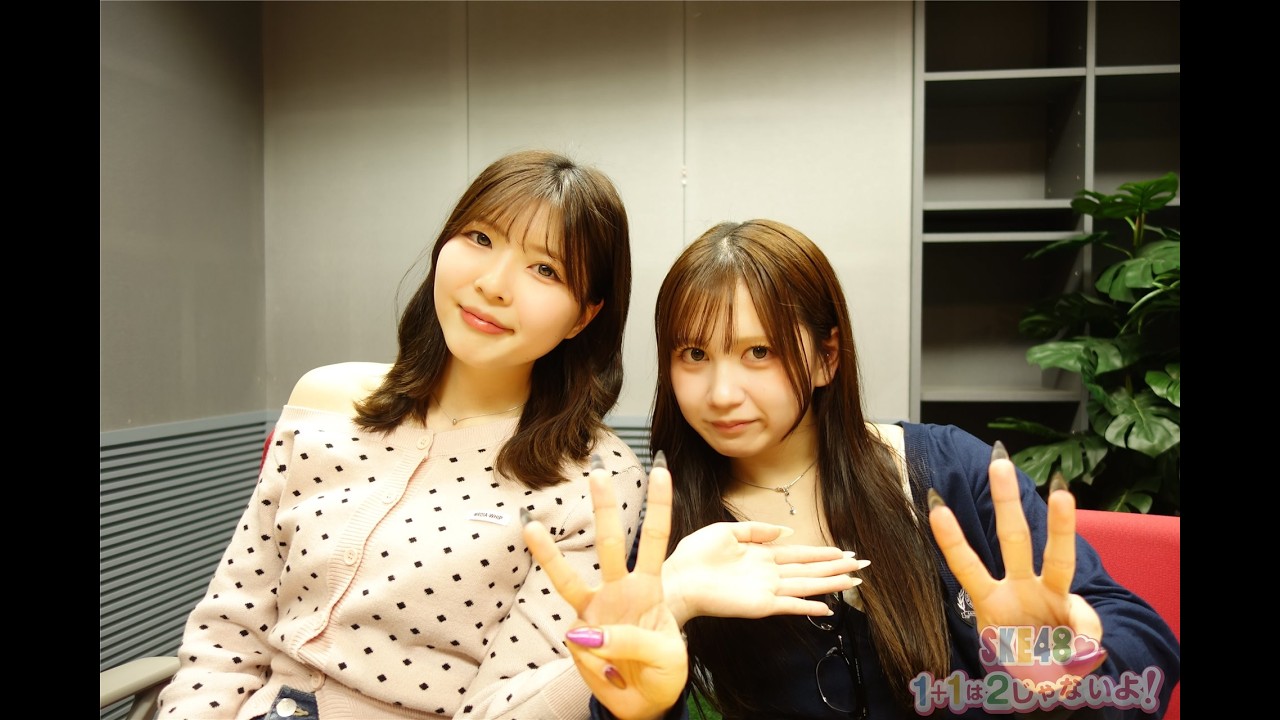 2026年5月14日(木)2じゃないよ!鈴木愛菜vs赤堀君江