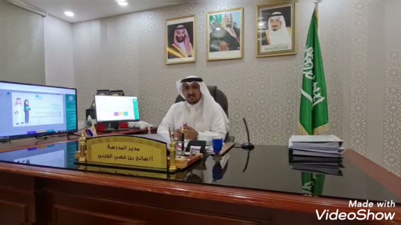 استقبال طلاب مدرسة وادي بطحان الابتدائية لعام 1443 هـ