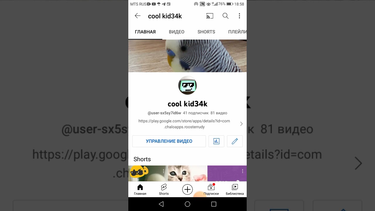 большое спасибо вам что помогаете моему каналу😎👍🎉