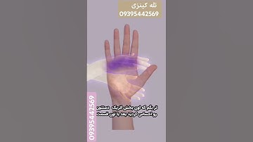 آموزش تله کینزی یا سایکو کینزی برای حرکت دادن اجسام و چگونه هفت چاکرا رو فعال کنیم باز شدن چشم سوم