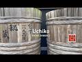 Uchiko, Ehime: The Artisans of Golden Wax &amp; Samurai Era Streets | Ambient &amp; Calm Music