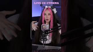 Little Big - Uno на русском 🔥 Live стрим