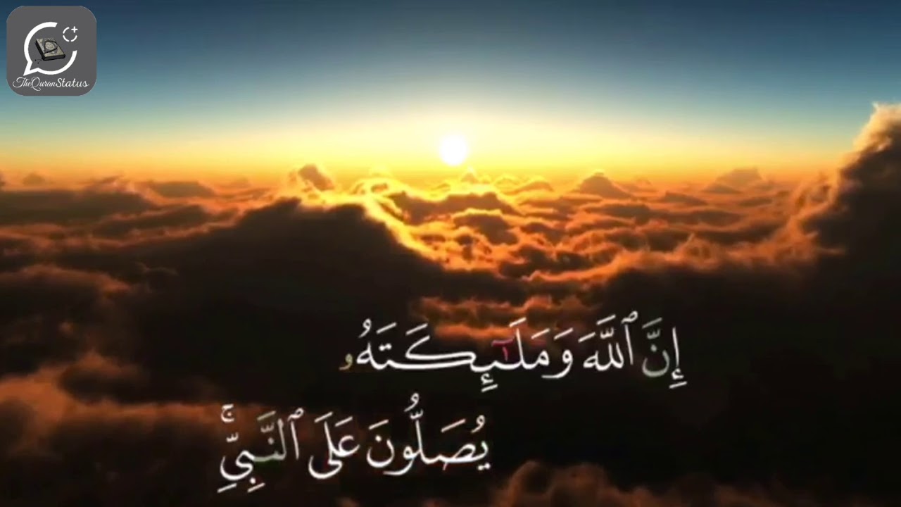 Jummah Mubarak  WhatsApp Status  Durood Shareef Beautiful voice