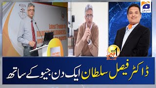 Aik Din Geo Ke Sath | Dr. Faisal Sultan