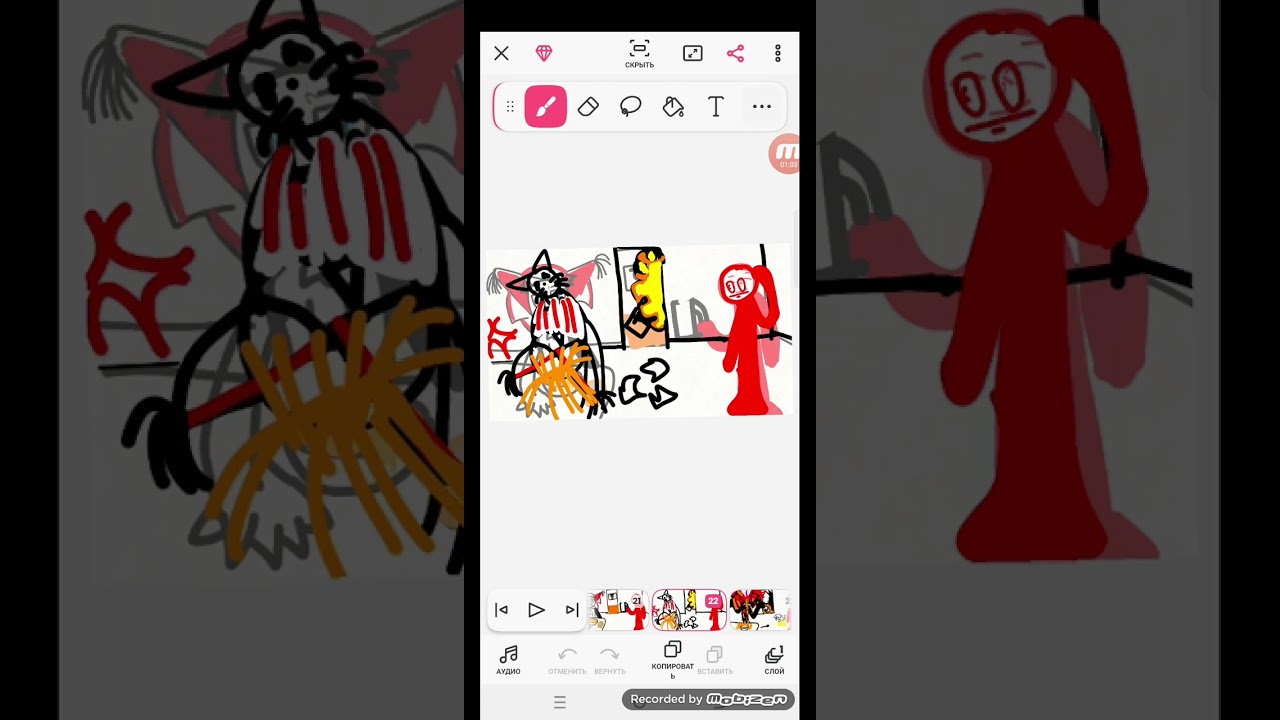 Арсмант и Пиво Анимация