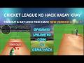 cricket league hack kese kare #shortvideo #cricketleague #hacker #hack #cricket #mod 1.32.0🔥