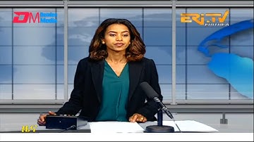 Midday News in Tigrinya for January 17, 2023 - ERi-TV, Eritrea