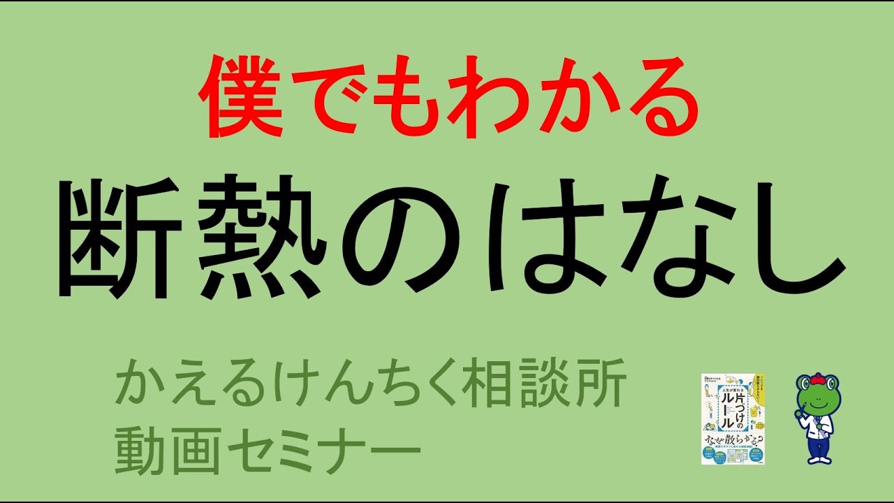 YouTube動画