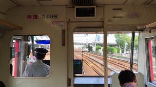 【添加励磁】名鉄5300系5308F走行音・前面展望(神宮前〜金山)