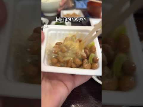 池尻大橋【納豆 時間無制限食べ放題980円！】