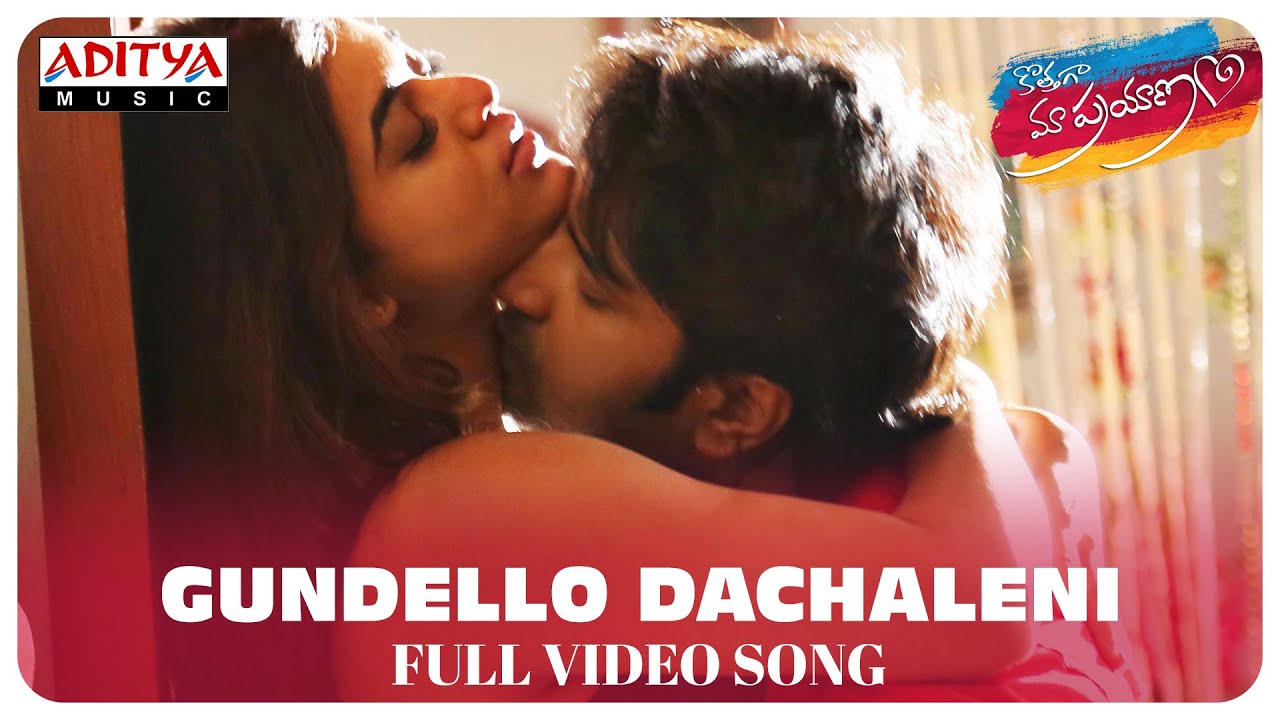 Gundello Dachaleni