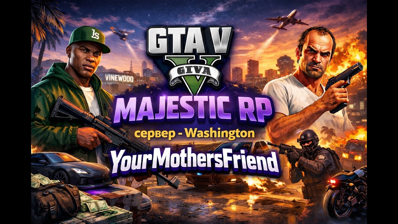 Играем в GTA 5 MAJESTIC RP, сервер - Washington #shorts #livestream #gta #gta5 #gta5rp #majestic