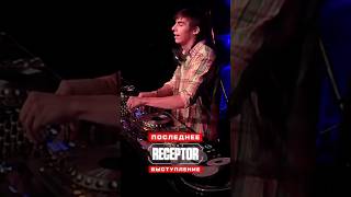 Больше 20 лет карьеры. Десятки треков, в статусе культовых. Одним словом ЛЕГЕНДА! Билеты: drum.ru