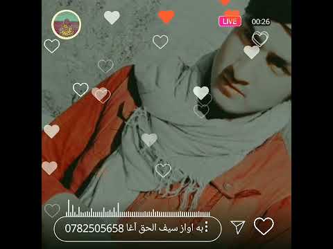 صدا سیف الحق آغا درباره جدایی 