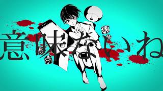 ワンサイドサイダー